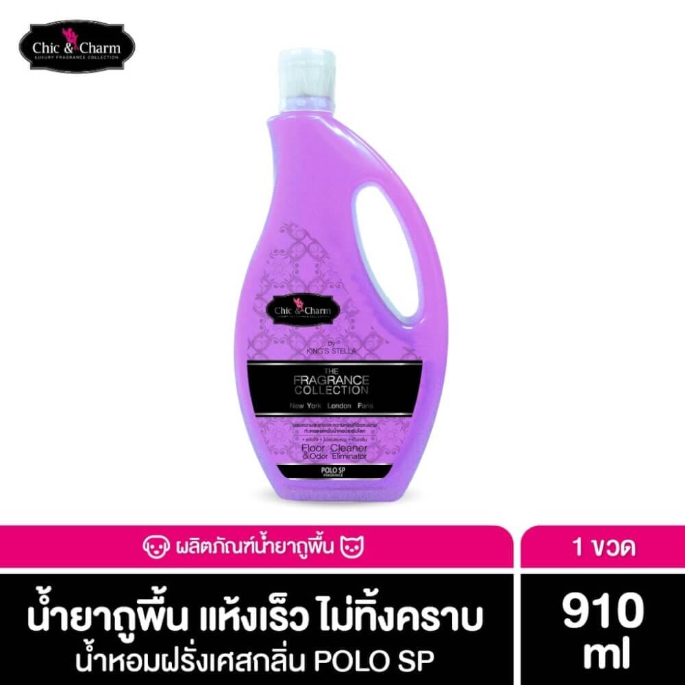น้ำยาถูพื้นสำหรับสัตว์เลี้ยง CHIC&CHARM สูตร FRAGRANCE COLLECTION ขนาด 910ML. กลิ่น POLO SP_2